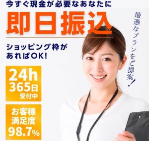 スピードワン（SPEED1）の口コミや評判から実際の換金率や注意点を解説！